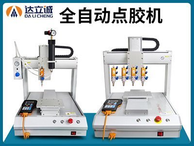 4比3圖點(diǎn)膠機(jī) 4比3圖點(diǎn)膠機(jī)