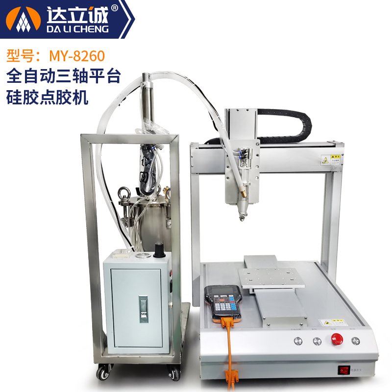 MY-8260全自動硅膠點膠機