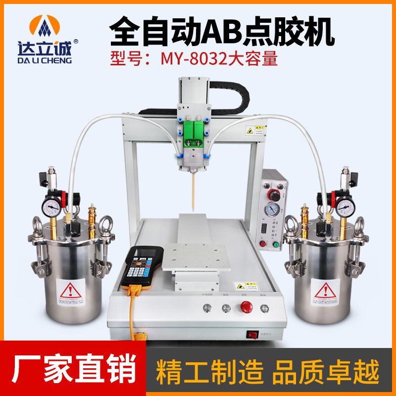 20220319222613_82154