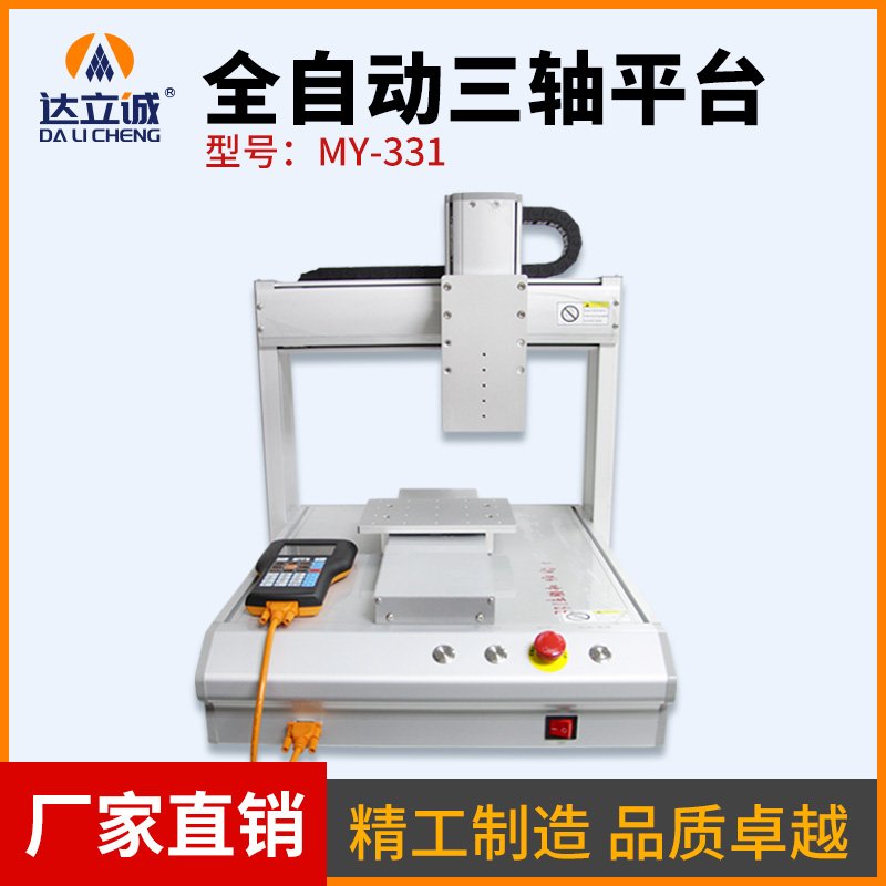 20220319223744_23944