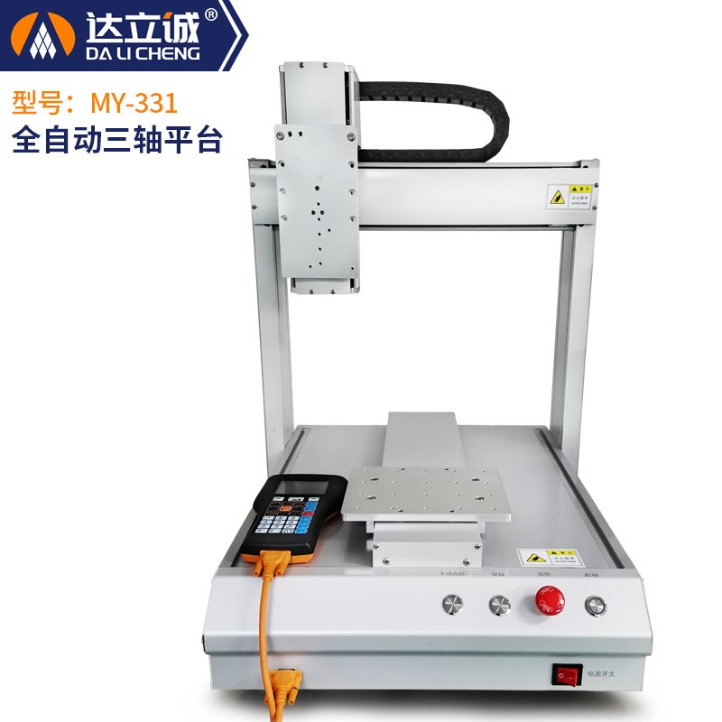 三軸點膠機MY-331