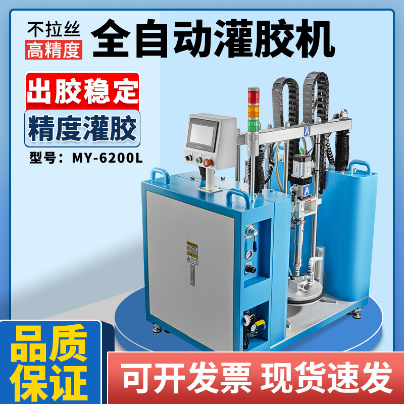 6200L壓盤泵AB點膠機(jī)