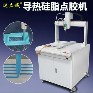 MY7331高粘度導(dǎo)熱硅脂自動(dòng)點(diǎn)膠機(jī)